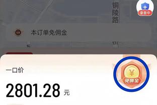 华体会比分最新截图0